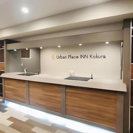 Urban Place Inn Kokura 北九州 外观 照片