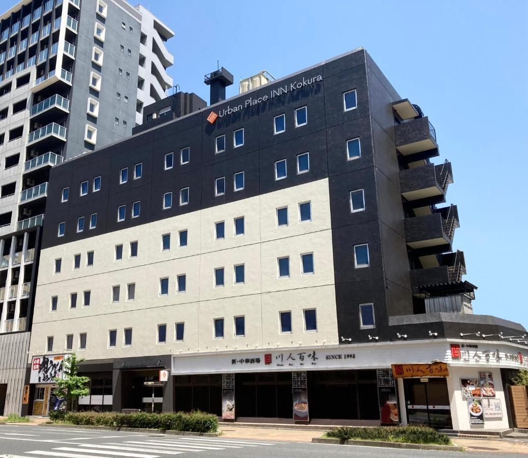 Urban Place Inn Kokura 北九州 外观 照片