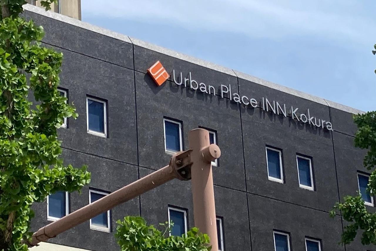 Urban Place Inn Kokura 北九州 外观 照片