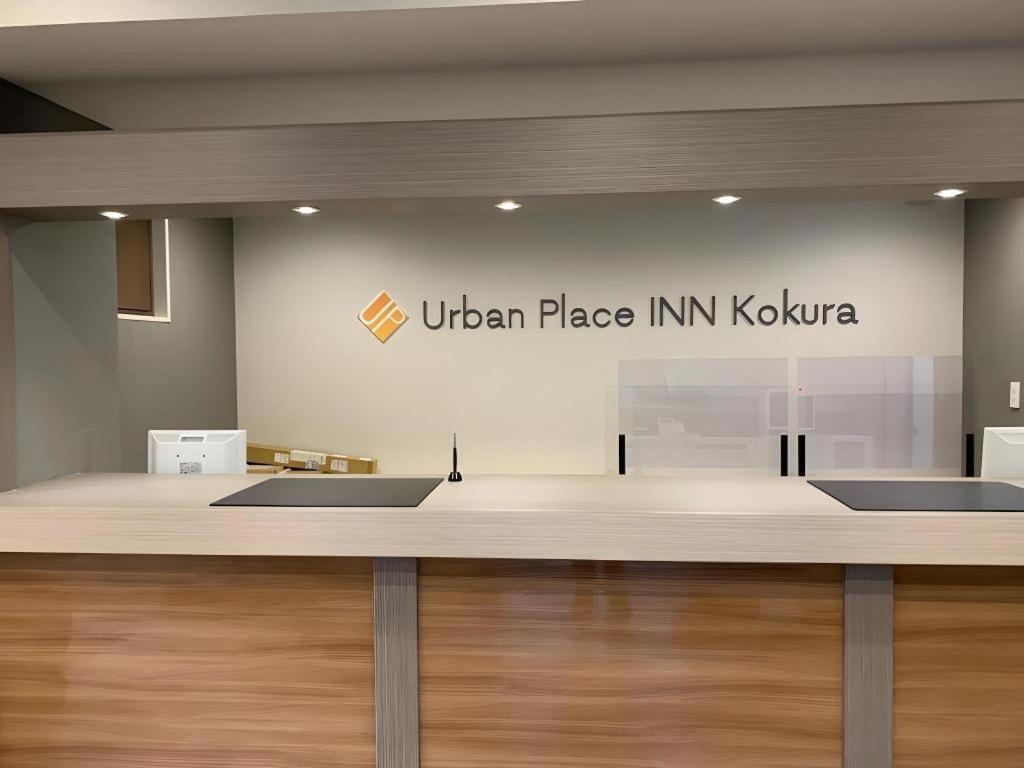 Urban Place Inn Kokura 北九州 外观 照片
